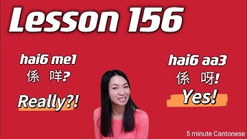 Lesson 156: The meaning of 咩 me1 (係咩 really? / 係呀 Yes!) #learncantonese