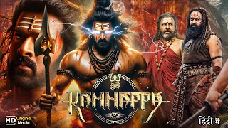 Kannappa Full Movie Prabhas & Mohanlal Latest South Indian Hindi Dubbed Action Movie 2025