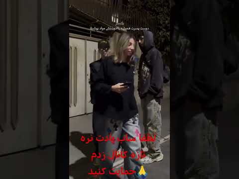 ماجرا های رابرت بیاید یه مسابقه واقعی و جذاب امروز به 35 امین نفر که ساب کنه 500 هزار تومن