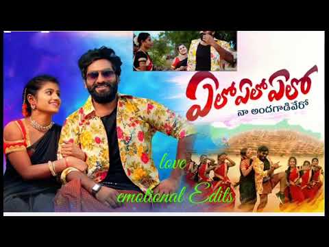 Yelo Yelo Yelo Na Andagadivero Folk Song _ FullSong 2022 love emotional Edits (540)p