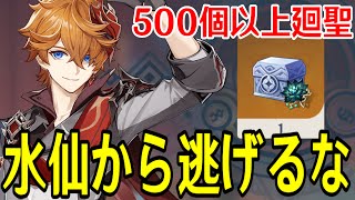 モスラメソの配信のサムネイル画像