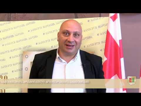 სამეცნიერო პრაქტიკული კონფერენცია აკადემიაში