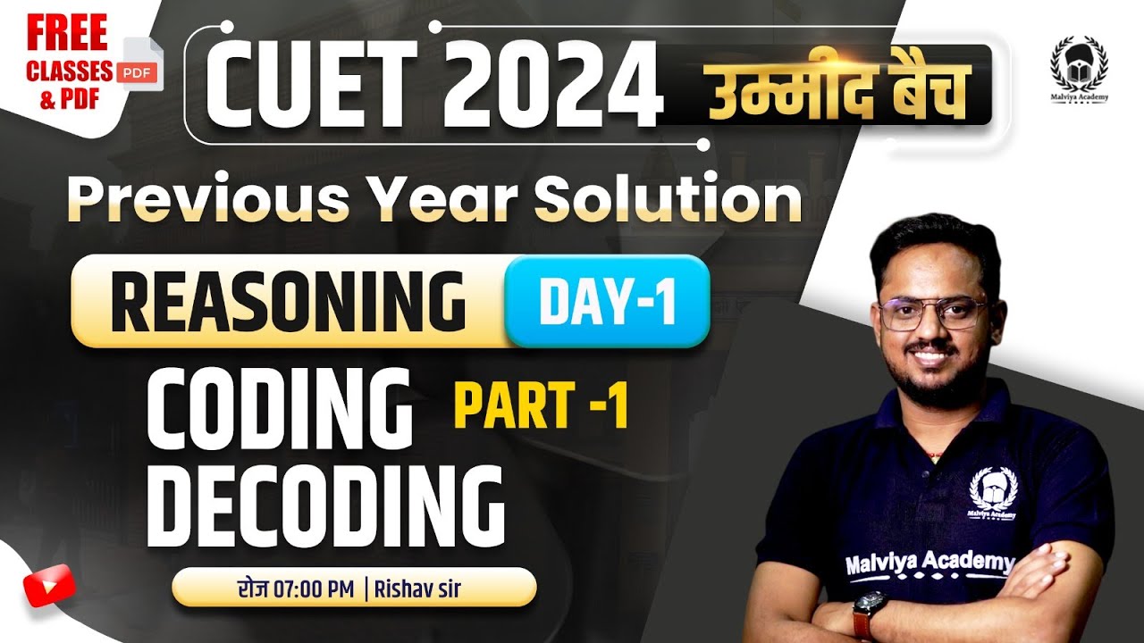 Coding Decoding Part -1 | CUET General Test PYQ | CUET 2024 General ...