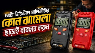 ⚡ ANENG M113 Automatic Smart Multimeter Review | Auto Detection Multimeter | NCV Feature ⚡