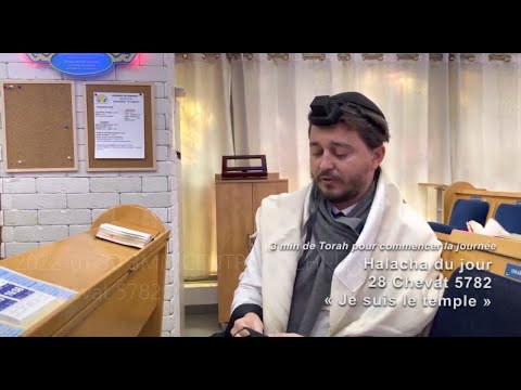 3MN DE TORAH POUR COMMENCER LA JOURNÉE - JE SUIS LE TEMPLE