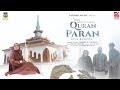 Quraan Paraan Koonu Modukh | Shameema Akhter | Mazhar Siddiqui | Shekh Ul Alam| Official Music Video