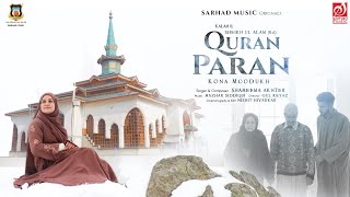 Quraan Paraan Koonu Modukh | Shameema Akhter | Mazhar Siddiqui | Shekh Ul Alam| Official Music Video