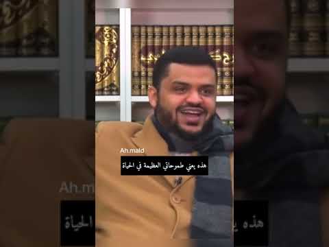 ما هو حل الرياء من جميل ما قال الشيخ المربي أحمد السيد 