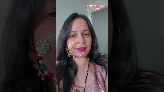 परंपरा भी, स्वैग भी😊#Nathuli #Uttarakhandi #TrendingShorts #ViralShorts #ShortsTrends #पहाड़ीनथ