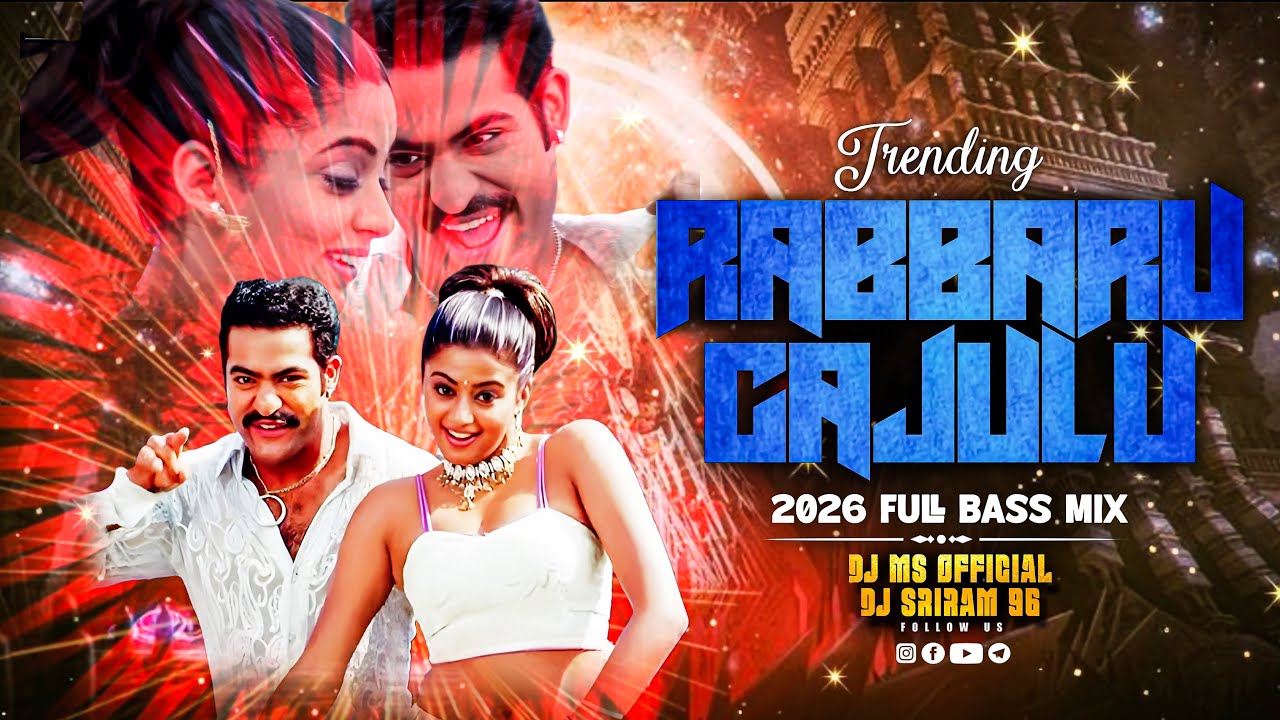 Rabbaru Gajulu Dj Song || Dj Songs Telugu Remix || Trending Dj Songs ||