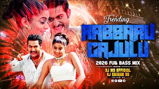 Rabbaru Gajulu Dj Song || Dj Songs Telugu Remix || Trending Dj Songs ||@djmsofficial3041