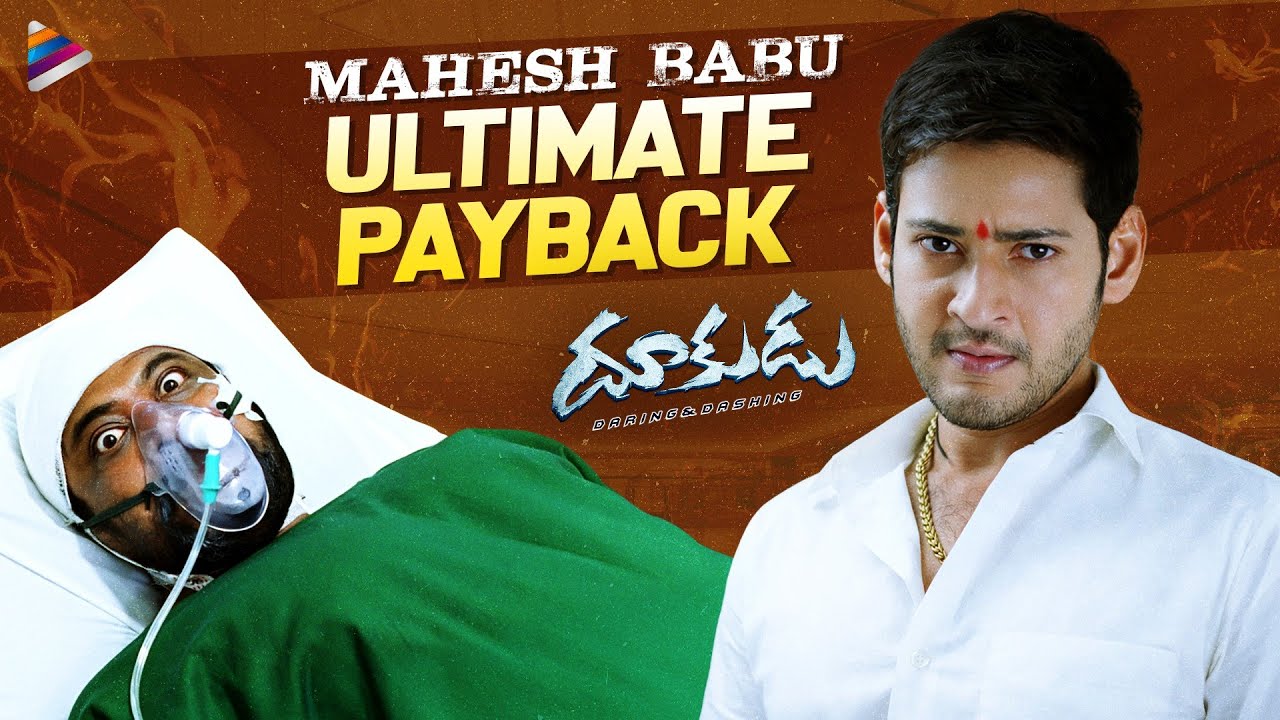 Mahesh Babu Ultimate Payback | Dookudu Telugu Movie Scenes | Prakash Raj | Vennela Kishore | TFN