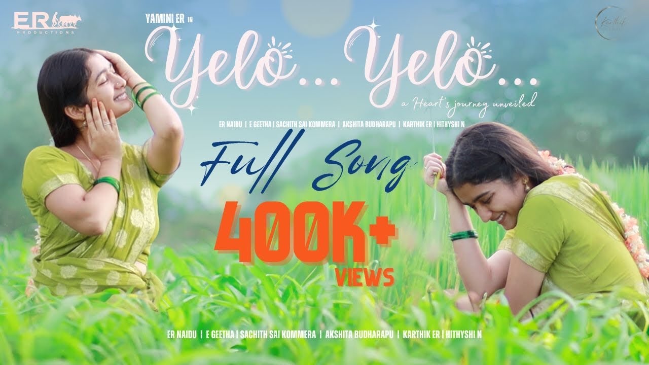 Yelo Yelo full song 2023 ER Yamini  Sachith Sai  ER Productions  yeloyeloalbumsong