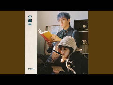 Watch While Loving Each Other Having Different Purposes (동상이몽) on YouTube