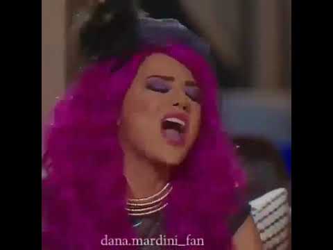   دانا مارديني من مسلسل جيران مشهد مضحك جدا