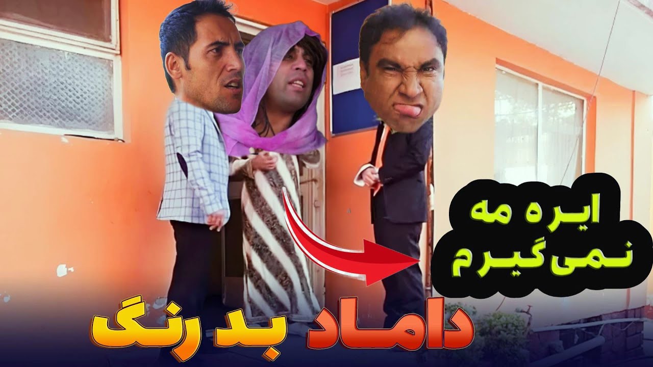 منصرف شدن عروس در روز عروسی