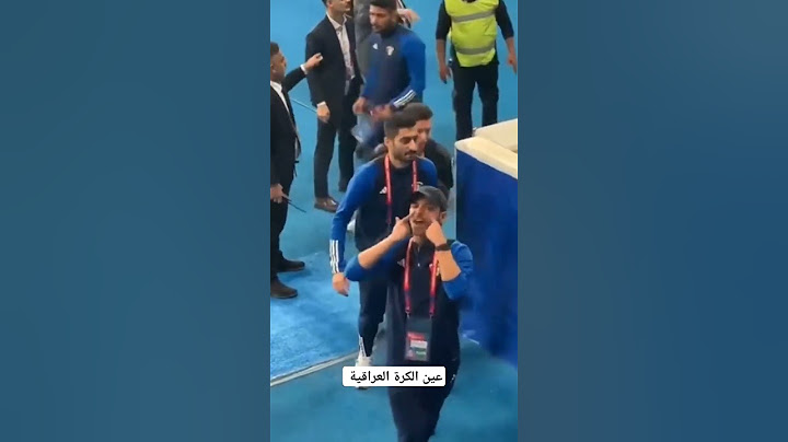 شاهد تصرف طفولي وغير أخلاقي من أحد لاعبي منتخب الكويت بعد المباراة #العراق #الكويت#اكسبلور #ترند
