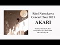 Rimi Natsukawa Concert Tour 2021 AKARI in Okayama 夏川りみコンサートツアー2021「あかり」in 岡山
