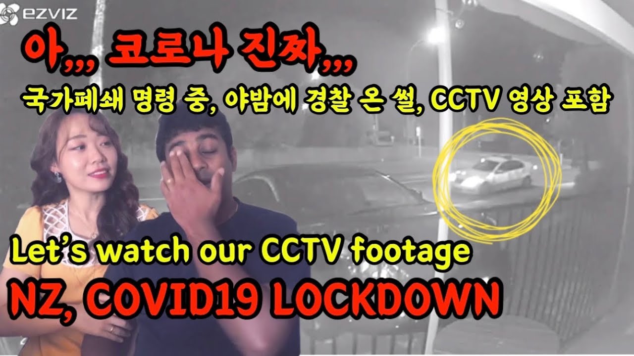 뉴질랜드 코로나 사태 Covid NZ / CORONAVIRUS OUTBREAK ACTION BY NEWZEALAND GOVERNMENT | Jubilee JJ