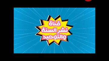 تلاوة رائعة القارئ رضا جزار الجزائري