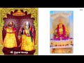 Gunjiya maa mhari kuldevi maa padharo mhare aangnie new song jayshreegunjiyamaa