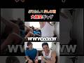 ぷろたんがツボすぎるw #youtube #ぷろたん #なかやまきんに君 #ギャグ #shorts #切り抜き