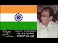 Yusuf azad 75th independence day special qawwali jai hind jai hind  919820217068