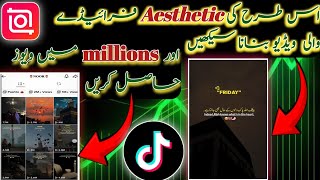 Aesthetic Islamic lyrics video editing in InShot App | How to make Islamic lyrics video In InShot  screenshot 1