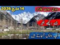 #swat Kalam live | #kalam weather today | matiltan village new places to visit | Kalam latest update