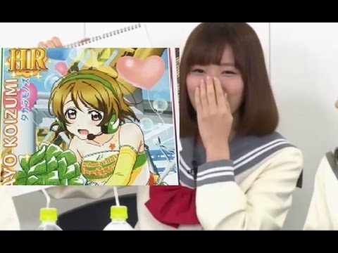 伊波杏樹さん かよちんを見て思わず あぁ かわいぃ Youtube