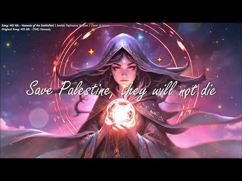 MD NR - Nemesis of the Battlefield | Arabic Psytrance Version | Cover AI Music