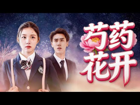 保母換嬰奪富家女人生,二十載光陰過後,真假千金校園狹路相逢