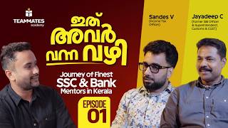 The Success Story of Success CreatorsJourney of Finest SSC & Bank Mentors in Kerala