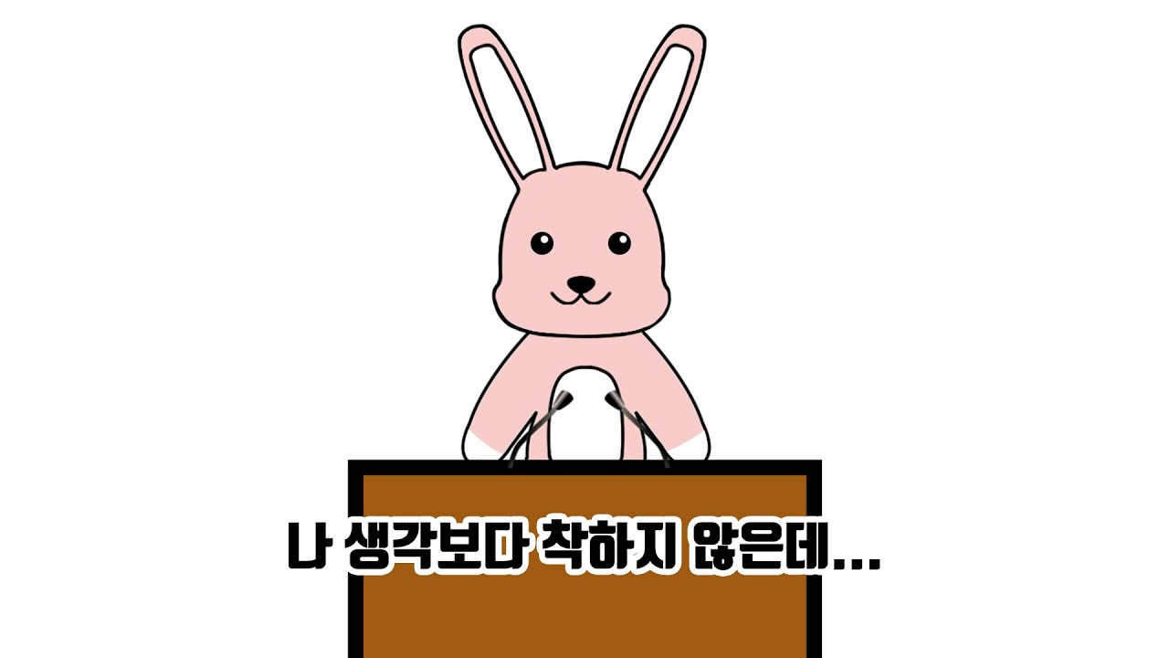 MBTI 유형별 받는 오해(내향편)