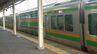 E233系3000番台横コツE-09編成+横コツE-59編成藤沢駅発車