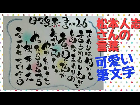 言葉足らずぽんちゃんページ hqdefault.jpg