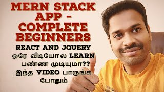 React vs. jQuery: Building the Same UI - A Side-by-Side Comparison