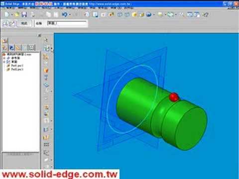 Solid Edge Basic Training 06-37 組立件中作零件陣列-2.avi