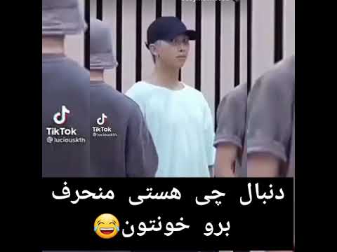 این ویدیو مثبت ۱۸ هستش
