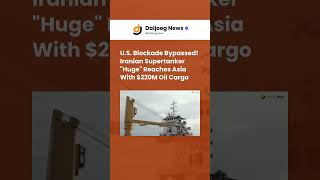 U.S. Blockade Bypassed! Iranian Supertanker "Huge" Reaches Asia With $220M Oil Cargo