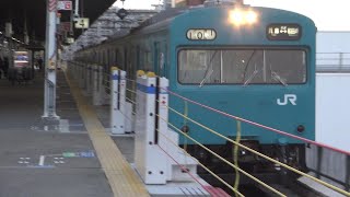 103系R1編成和田岬線送り込み回送 明石駅4番のりば通過