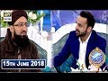 Watch Shan-e-Sehr – (Wazaif Segment) - 15th June 2018 Online In Hd