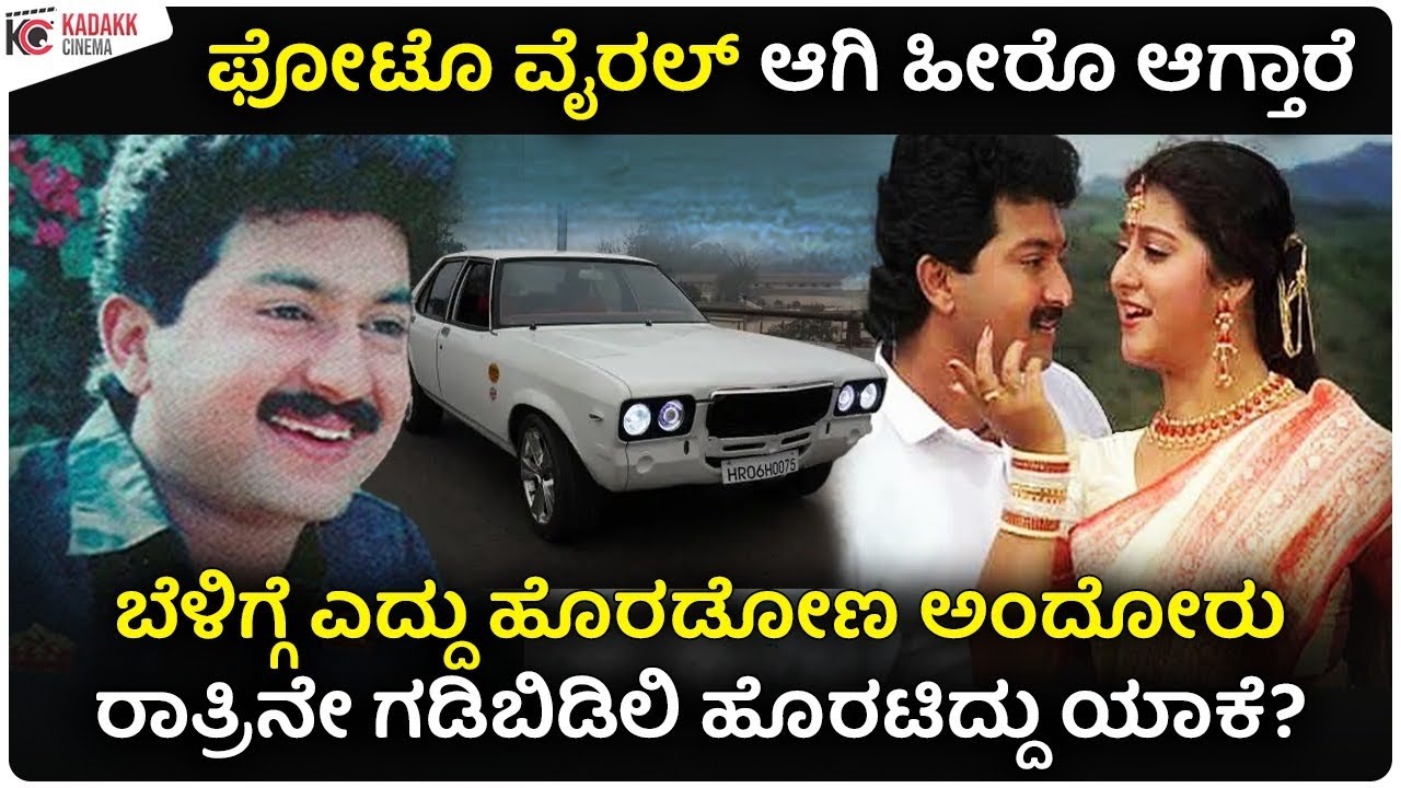 Real Life Journey of Actor Sunil | How Sunil Accident Incident happened |Kadakk Cinema