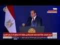 السيسي لـ المصريين بفضل الله وقوته محدش هيقدر يقرب من البلد دي