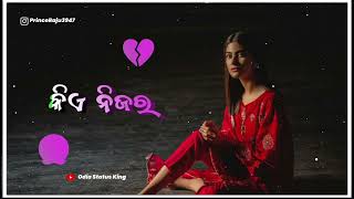 dukha ku bhuluchi mu luhaku pie  Odia New sad status video Odia sad song status Asima Panda sad song