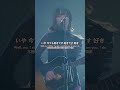 朝陽 (Morning Sun) &ndash; あいみょん(Aimyon) / AIMYON TOUR 2020 LIVE ver. #shorts