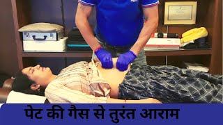 How To Remove Gas From Stomach Instantly Pankaj