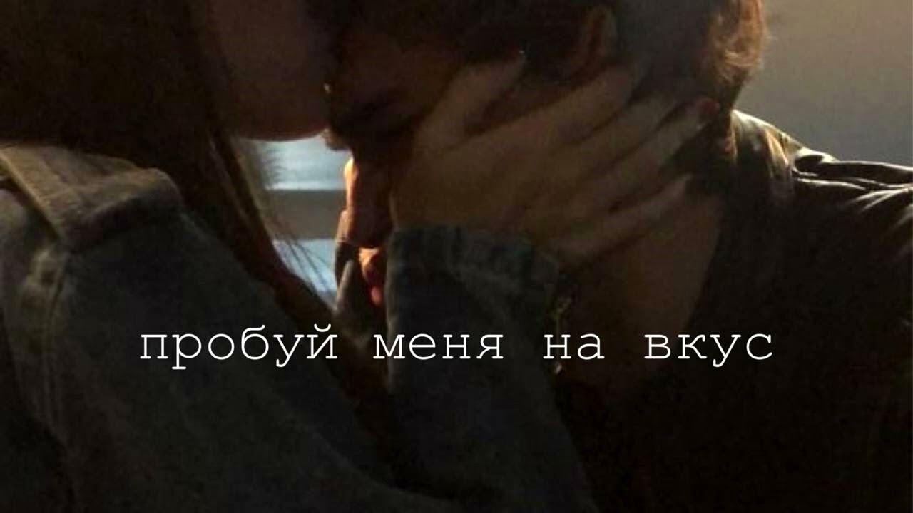 Alisa - Пробуй меня на вкус