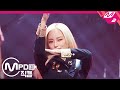 [MPD직캠] CLC 장예은 직캠 4K 'HELICOPTER' (CLC JANG YEEUN FanCam) | @MCOUNTDOWN 2020.9.10