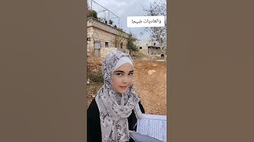 اللهم أجعل القرآن الكريم ربيع قلوبنا ونور صدورنا